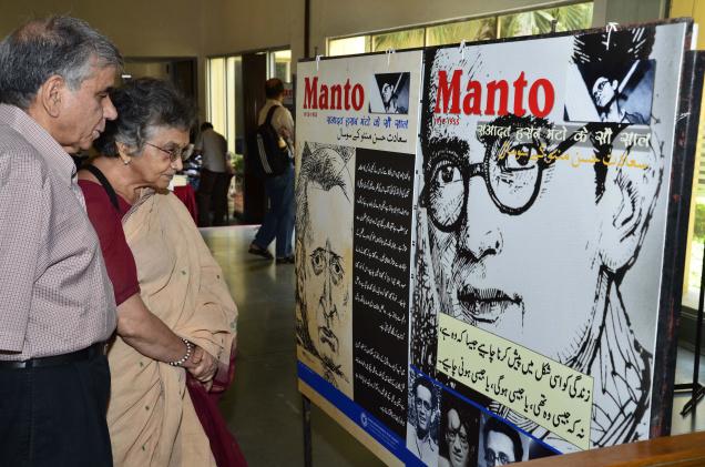 Manto Seminar in Delhi